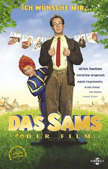 Рыжий пятачок (фильм, 2001)