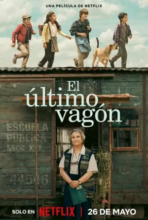 Последний вагон (фильм, 2023)