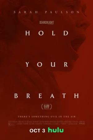 Задержи дыхание (фильм, 2024)