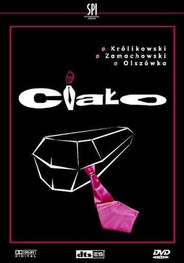 Тело (фильм, 2003) Тело (фильм, 2003)
