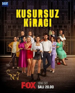 Идеальный арендатор (сериал, 2022)