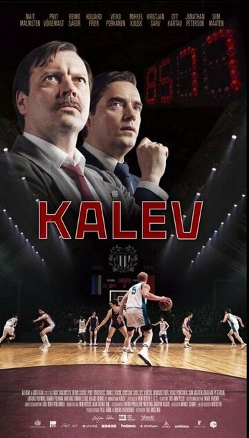 Постер фильма Калев 2022 года Постер фильма Калев 2022 года