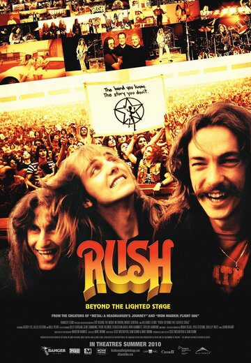 Rush: За кулисами (фильм, 2010)