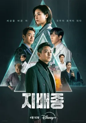 Не содержит кровь (сериал, 2024)