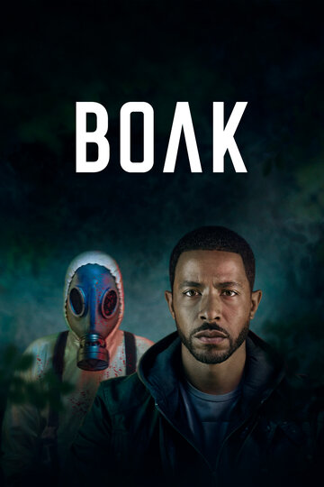 Сериал Волк (2023) смотреть онлайн Сериал Волк (2023) смотреть онлайн