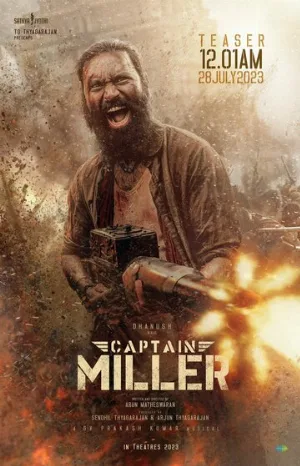 Капитан Миллер (фильм, 2024)