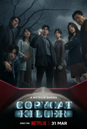 Убийца-подражатель (сериал, 2023)