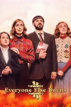 Все остальные сгорят (сериал, 2023)