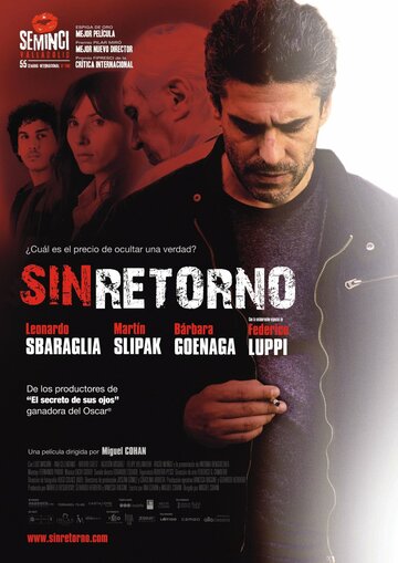 Без возвращения (фильм, 2010) Без возвращения (фильм, 2010)