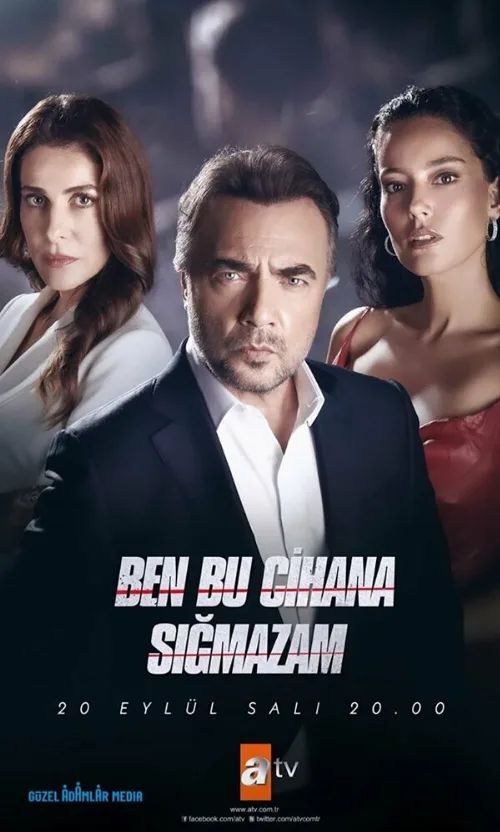 Я не могу вписаться в этот мир (сериал, 2022) Я не могу вписаться в этот мир (сериал, 2022)