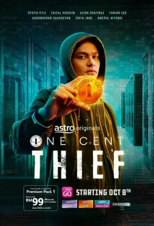 Одноцентовый вор (сериал, 2022)