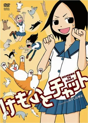 Говорящая с животными (аниме, 2009)
