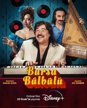 Соловей из Бурсы (фильм, 2023)