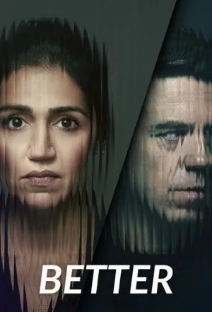 Искупление (сериал, 2023)