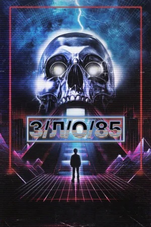 З/Л/О 85 (фильм, 2023)