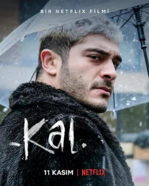 Не уходи (фильм, 2022)