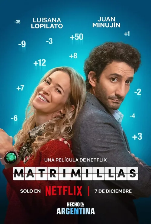 Брачное приложение (фильм, 2022)