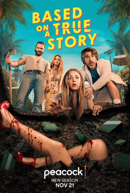 Основано на реальных событиях (сериал, 2023)