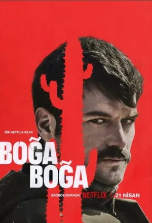 Удушающий захват (фильм, 2023)
