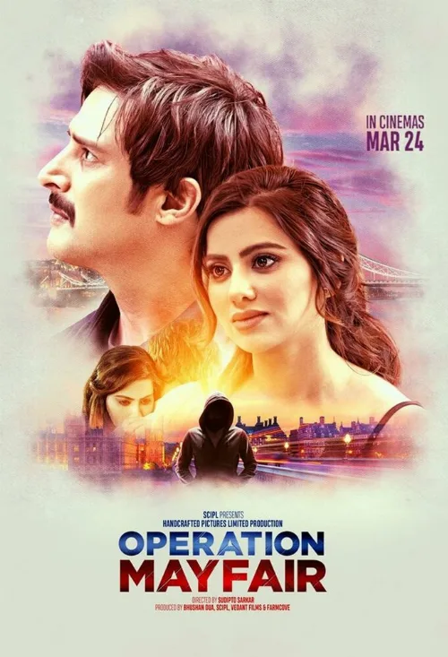 Операция «Мэйфейр» (фильм, 2023)