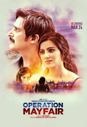 Операция «Мэйфейр» (фильм, 2023)