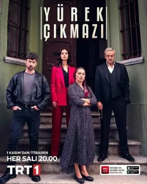 Сердечная боль (сериал, 2022)