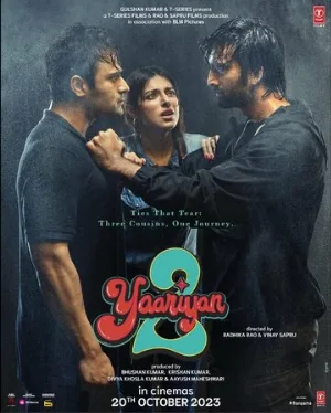 Крылья желаний 2 (фильм, 2023)