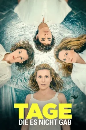 Дни, которых не было (сериал, 2022)