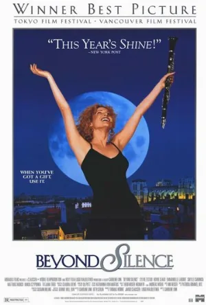 За гранью тишины (фильм, 1996)