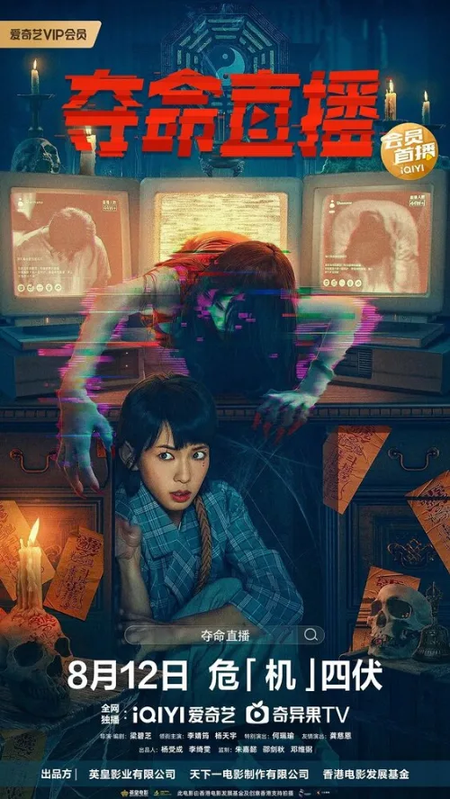 Социальное дистанцирование (фильм, 2022) Социальное дистанцирование (фильм, 2022)