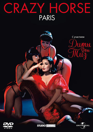 Дита Фон Тиз в Crazy Horse (фильм, 2009) Дита Фон Тиз в Crazy Horse (фильм, 2009)