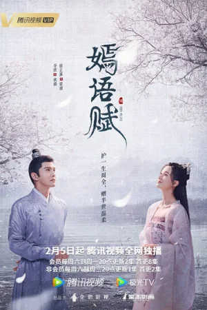 Осенняя баллада (сериал, 2022)
