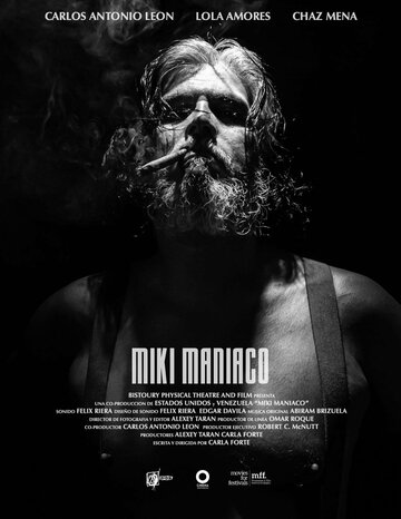 Постер фильма Одержимый Мики 2022 года Постер фильма Одержимый Мики 2022 года
