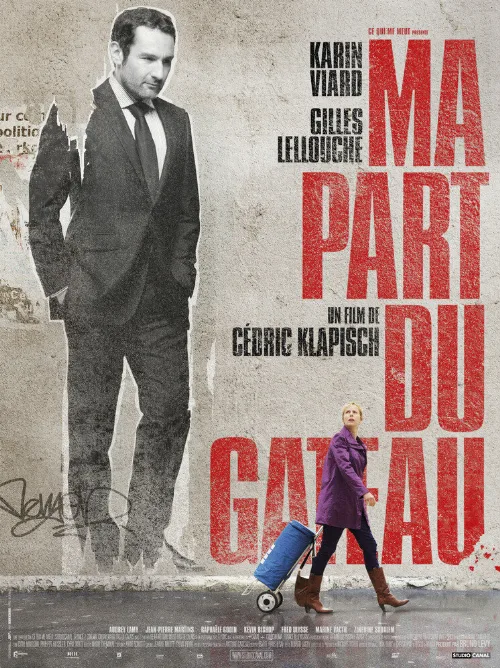 Моя часть пирога (фильм, 2011) Моя часть пирога (фильм, 2011)
