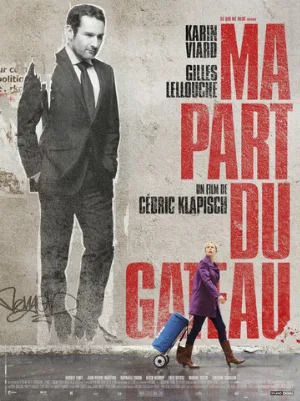 Моя часть пирога (фильм, 2011)