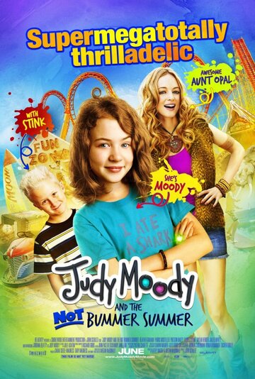 Джоди Моди и нескучное лето (фильм, 2011) Джоди Моди и нескучное лето (фильм, 2011)