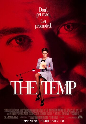 Временная секретарша (фильм, 1993)