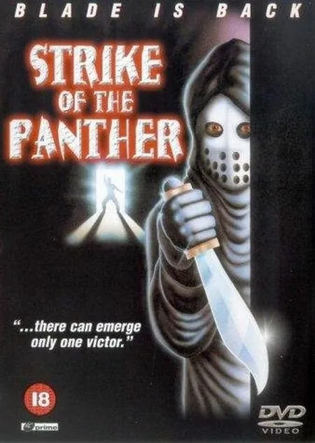 Удар пантеры (фильм, 1988) Удар пантеры (фильм, 1988)