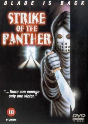 Удар пантеры (фильм, 1988)