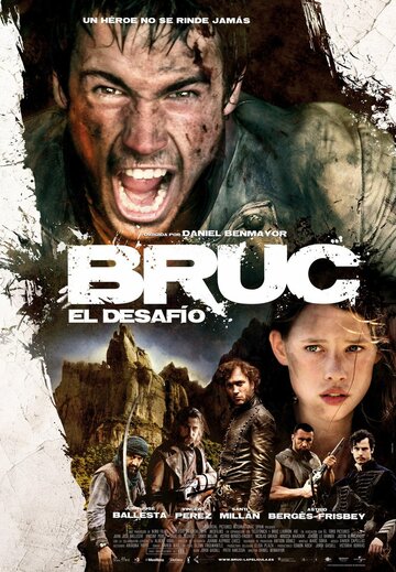 Брук. Вызов (фильм, 2010) Брук. Вызов (фильм, 2010)