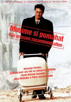 Мы должны помогать друг другу (фильм, 2000)