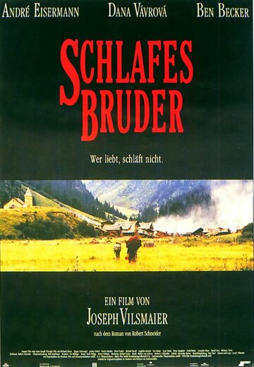 Сестра сна (фильм, 1995)