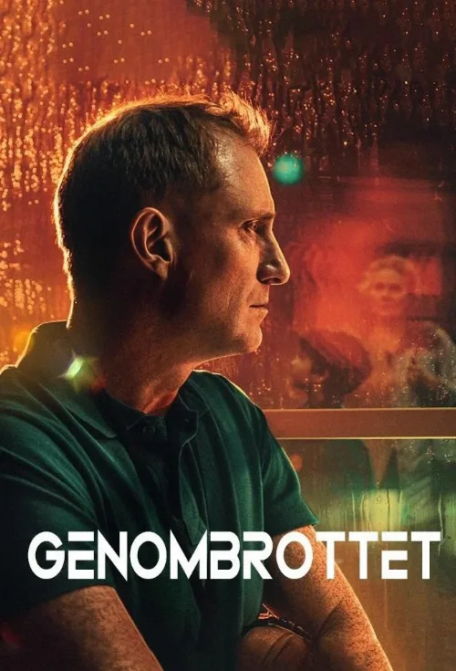 Прорыв (сериал, 2025) Прорыв (сериал, 2025)