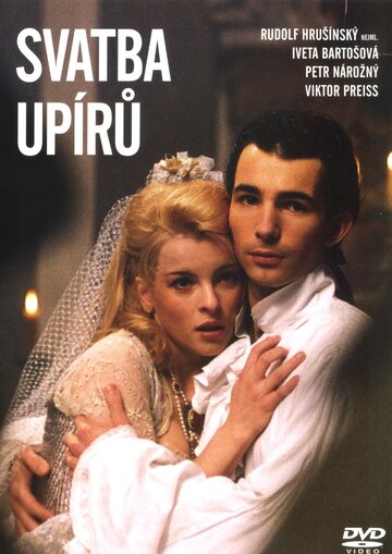 Фильм Свадьба упырей (1993) смотреть онлайн