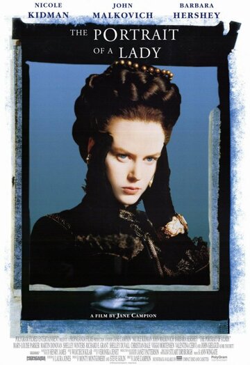 Портрет леди (фильм, 1996) Портрет леди (фильм, 1996)