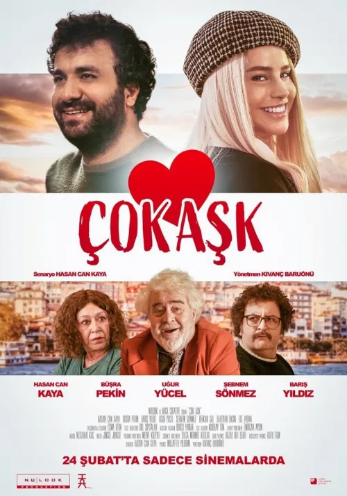 Большая любовь (фильм, 2023) Большая любовь (фильм, 2023)