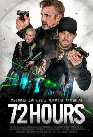 72 часа (фильм, 2024)