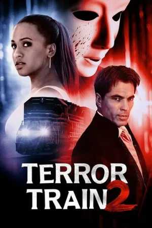 Поезд страха 2 (фильм, 2022)