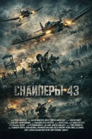 Узбечка (фильм, 2022)