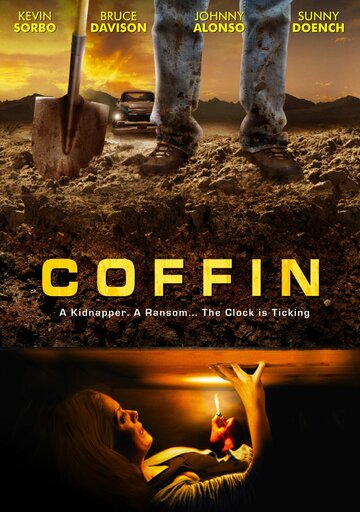 Гроб (фильм, 2011)